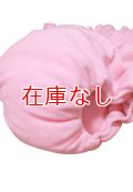 大人用おむつパンツモコモコ中綿入りフリースピンク