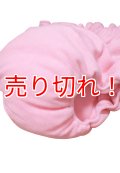 大人用おむつパンツモコモコ中綿入りフリースピンク