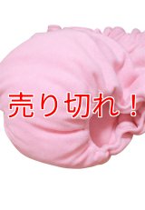 大人用おむつパンツモコモコ中綿入りフリースピンク