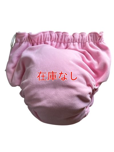 大人用おむつパンツ