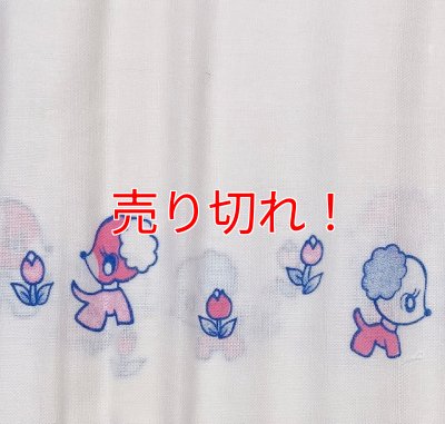 画像3: 布おむつ平織りワンちゃん柄 新古品 昭和レトロ70cm