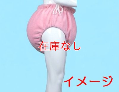 画像4: 大人用おむつパンツモコモコ中綿入りフリースピンク