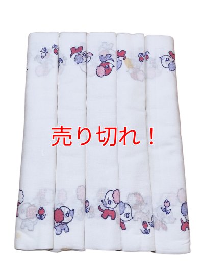画像1: 布おむつ平織りワンちゃん柄 新古品 昭和レトロ70cm
