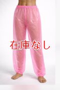 大人用 防水パンツ ロングズボン/クリアピンク