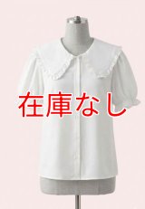 大人用 大きな襟のブラウスB