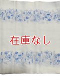 昭和レトロ 布おむつドビー織りウサギさん柄 新古品70cm