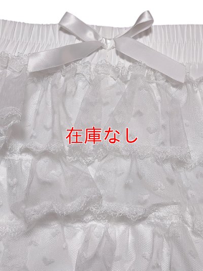 画像3: 大人用ふんわり3段フリルレースパンツB