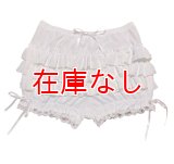 大人用ふんわり3段フリルレースパンツA