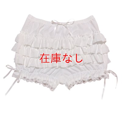 画像1: 大人用ふんわり3段フリルレースパンツA