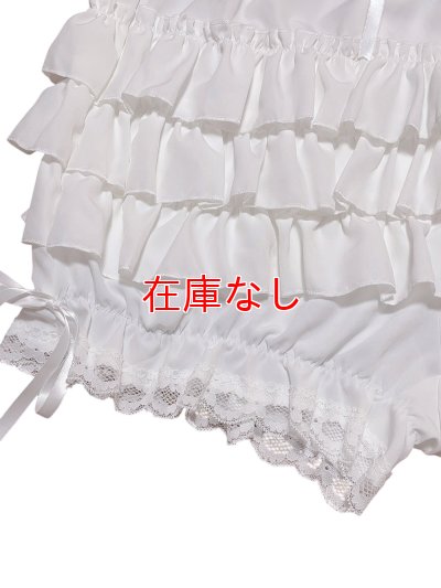 画像4: 大人用ふんわり3段フリルレースパンツA