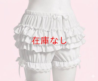 画像2: 大人用ふんわり3段フリルレースパンツA