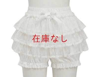 画像1: 大人用ふんわり3段フリルレースパンツB