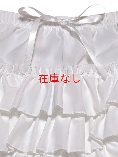 画像3: 大人用ふんわり3段フリルレースパンツA