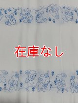 昭和レトロ 布おむつドビー織りウサギ＆ヒツジ柄 新古品70cm