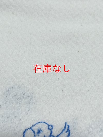 布地に少し使用感あり（画像を参照してください）