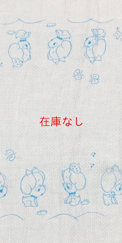 レトロなワンちゃん柄