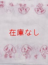 昭和レトロ 大人用布おむつワンちゃん柄平織り新古品68cm