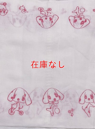 画像1: 昭和レトロ 大人用布おむつワンちゃん柄平織り新古品68cm