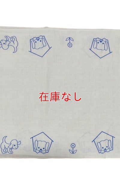 画像1: 昭和レトロ 大人用布おむつワンちゃん柄平織り新古品90cm