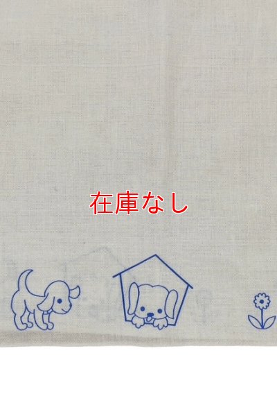 画像2: 昭和レトロ 大人用布おむつワンちゃん柄平織り新古品90cm