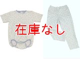 大人用ロンパース＆ロングパンツ前開き半袖 ゾウさん柄（XLサイズ）