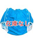 大人用おむつカバー 無地 ブルービニール防水 Lサイズ