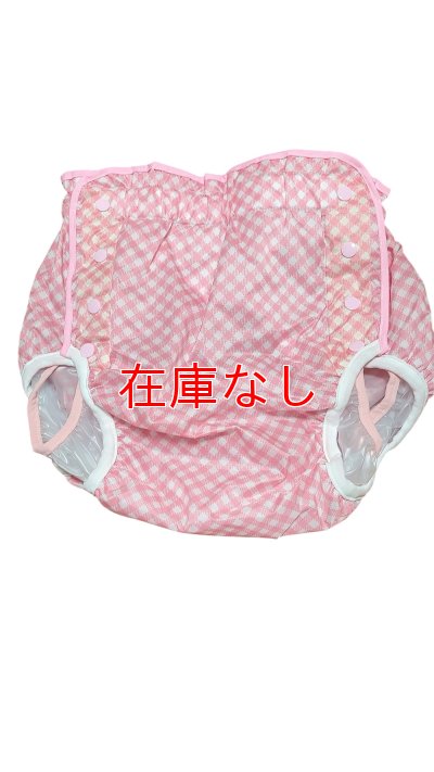 大人用おむつカバーナイロンタフタ