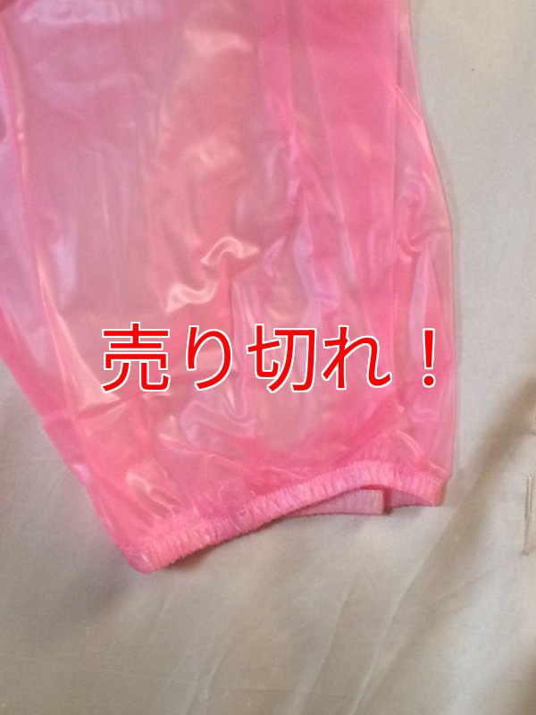 画像3: 大人用 防水パンツ ロングタイプ ピンクズボンのみ