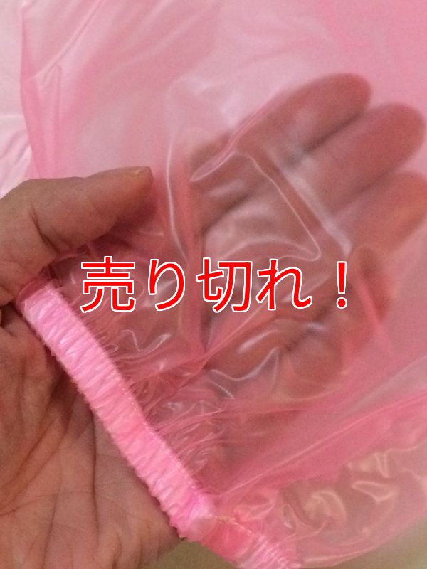 画像4: 大人用 防水パンツ ロングタイプ ピンクズボンのみ