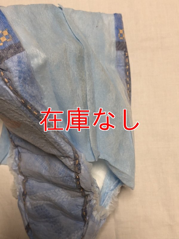 伸びます