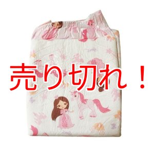 画像: 大人用 可愛い紙おむつ Rearz Princess Pink バラ売り