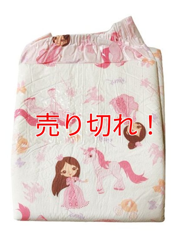 画像1: 大人用 可愛い紙おむつ Rearz Princess Pink バラ売り