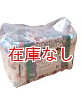 画像: 大人用 可愛い紙おむつMermaid パック売り【生産終了品】