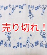 画像: 大人用布おむつドビー織りキリン・ロバ柄
