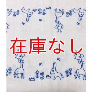 画像: 大人用布おむつふんわりドビー織り＊キリン・ロバ柄