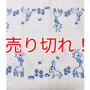画像: 大人用布おむつドビー織りキリン・ロバ柄