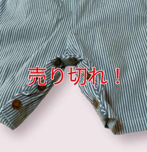 股下にボタン付き