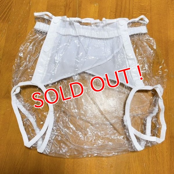画像1: 大人用 おむつカバー クリア（ PVC）※XXL-1のみ