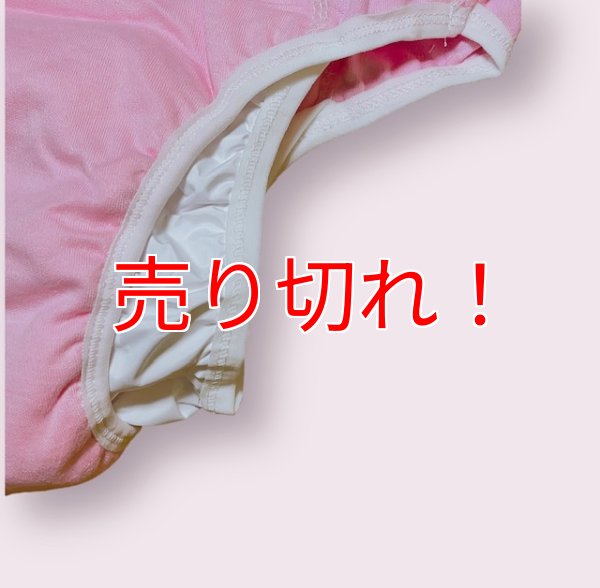 画像3: 大人用 トレーニングパンツ（ピンク）