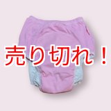 画像: 大人用 トレーニングパンツ（ピンク）