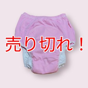画像: 大人用 トレーニングパンツ（ピンク）