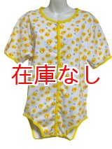 画像: 大人用ロンパース アヒル柄 前開きボタン 半袖