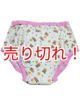 画像: 大人用 トレーニングパンツ動物と花柄