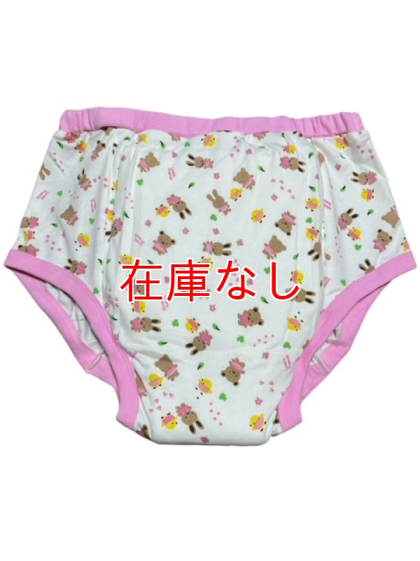 可愛い大人用トレーニングパンツ