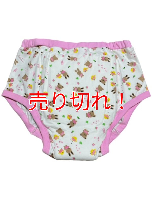 可愛い大人用トレーニングパンツ