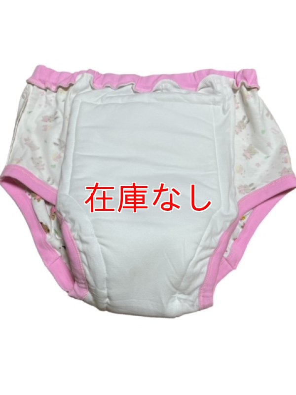 内側、中表にしたところ