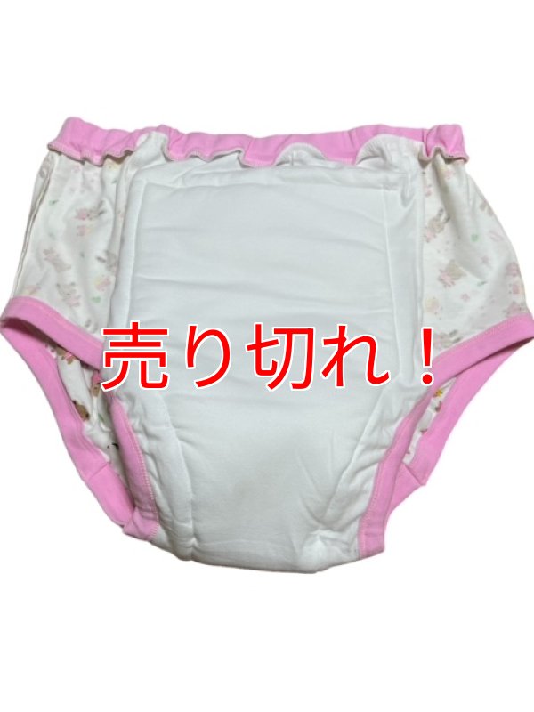 内側、中表にしたところ