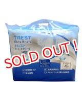 画像: 大人用紙おむつ TRESTバラ売り（9500mlの吸水量/S〜Ｌサイズ）