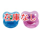 画像: 大人用 おしゃぶり カラースケルトン（シリコン）