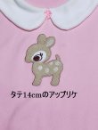 画像2: 大人用ロンパース襟付きフリース大きなアップリケ長袖/ピンクL